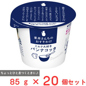 [①] 󃁃O~N I񂿂̂킯 ~NDpiRb^ 85g×20