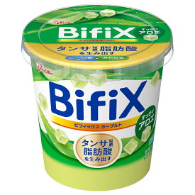 [冷蔵] 江崎グリコ BifiXヨーグルト すっきりアロエ 330g×6個 タンサ脂肪酸 短鎖脂肪酸 ビフィックス まとめ買い