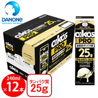 ダノンジャパン オイコス PRO プロテインドリンク 高吸収タンパク質25g リッチバニラ風味 240ml×12本
