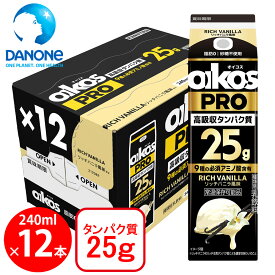 ダノンジャパン オイコス PRO プロテインドリンク 高吸収タンパク質25g リッチバニラ風味 240ml×12本