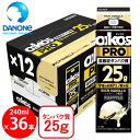 ダノンジャパン オイコス PRO プロテインドリンク 高吸収タンパク質25g リッチバニラ風味 240ml×36本