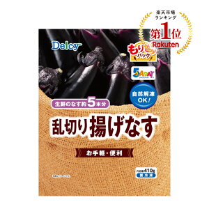 [ⓀHi] Delcy ؂gȂ pbN 410g