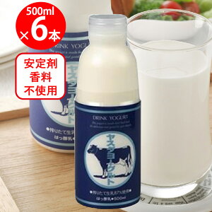 [①]X_[Og 500ml×6