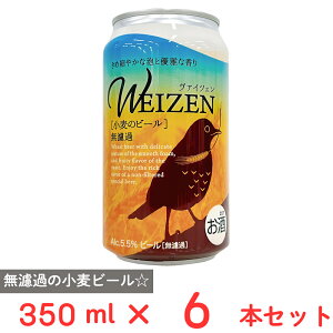 �y�󂠂�10��OFF�z FUJI PREMIUM BREWING ���@�C�c�F�� [�����̃r�[��] 350ml×6�{ �y�ܖ�����2026�N10��21���z