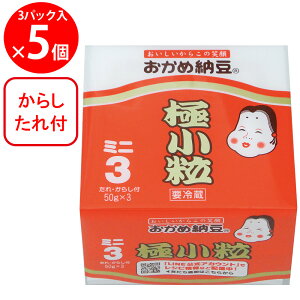 [①] ^Jmt[Y ߔ[ ɏ~j3 E炵t 50g×3P×5