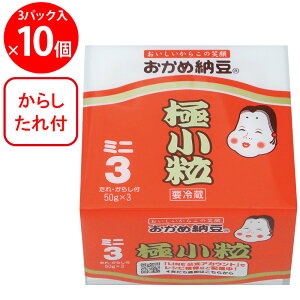 [①] ^Jmt[Y ߔ[ ɏ~j3 E炵t 50g×3P×10