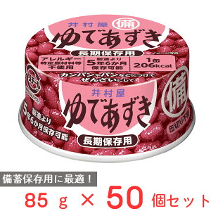 䑺 ~p ł 85g×50