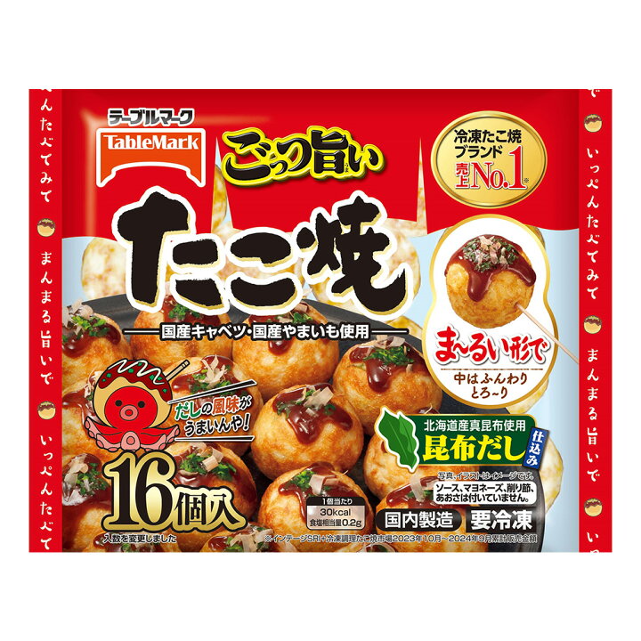 冷凍 テーブルマーク ごっつ旨いたこ焼16個 320g 7袋 Smile Spoon 店