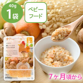 [冷凍] MiL【7ヶ月頃から】国産米 国産野菜使用 鶏レバー入りポテトサラダ40g
