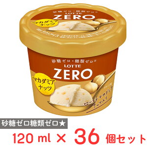 [�A�C�X] ���b�e ZERO�~�j�J�b�v�}�J�_�~�A�i�b�c 120ml×36��