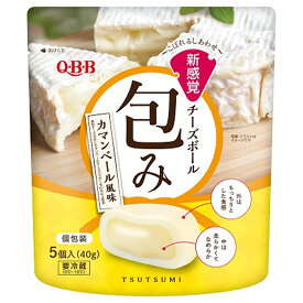 [冷蔵]QBB 包み カマンベール風味 40g×10個 キュービービー 六甲バター おつまみ 菓子 チーズ ボール おやつ 個包装 カルシウム まとめ買い
