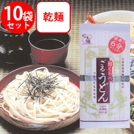 訳あり20％OFF 高尾製粉製麺 麺くらべざるうどん 450g×10個【賞味期限2027年02月28日】