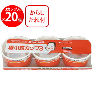 [①] ^Jmt[Y ߔ[ ɏJbv3 E炵t 30g×3P×20