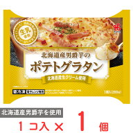 [冷凍] ヤマザキ 北海道男爵芋のポテトグラタン 200g