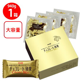 [冷蔵]明治 チョコレート効果 カカオ86％ 大容量 940g