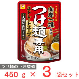 [冷蔵] 東洋水産 マルちゃん 「山岸一雄」監修 つけ麺専用ストレートスープ 大勝軒直伝醤油味 450g×3袋