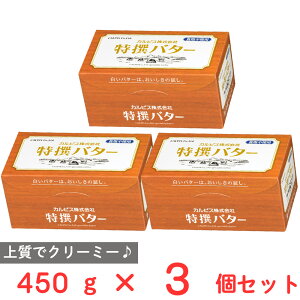 [①] JsXij o^[ (Hsgp) 450g×3