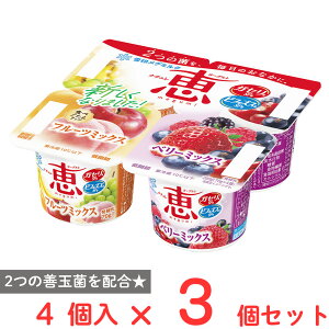 [①] 󃁃O~N i` b megumi t[c~bNX{x[~bNX 4 280g×3