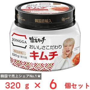 [①] (fT)Wp @ƃL` L` 320g×6