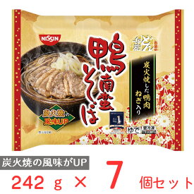 冷凍食品 日清食品 日清のどん兵衛 鴨南蛮そば 242g×7個 蕎麦 冷凍そば 鴨南蛮蕎麦 冷凍 鴨 鴨出汁 鴨だし 年越しそば 手軽 おすすめ 合鴨 まとめ買い