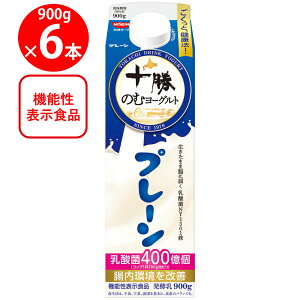 [①] [N \̂ރ[Ogv[ 900g×6{