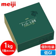 [冷蔵]明治 チョコレート効果 カカオ72% 大容量 1kg