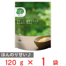 日食 Feel&Green やさしい玄米フレーク ほんのりりんご 120g