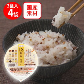 アイズ国産18雑穀ごはん3食セット×4個