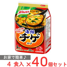 味の素 クノール 海鮮チゲスープ4食入袋 37.6g×40個