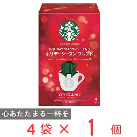 ネスレ日本 スターバックス　オリガミ　　ホリデー　ブレンド 4p