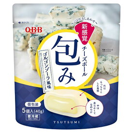 [冷蔵]QBB 包み ゴルゴンゾーラ風味 40g×10個 キュービービー 六甲バター おつまみ 菓子 チーズ ボール おやつ 個包装 ブルーチーズ カルシウム まとめ買い