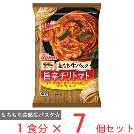 [冷凍食品] マ・マー 超もち生パスタ 旨辛チリトマト 270g×7個