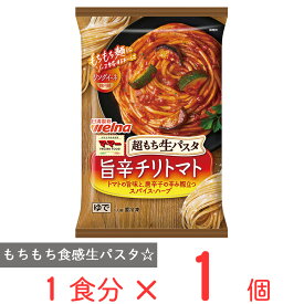 [冷凍食品] マ・マー 超もち生パスタ 旨辛チリトマト 270g