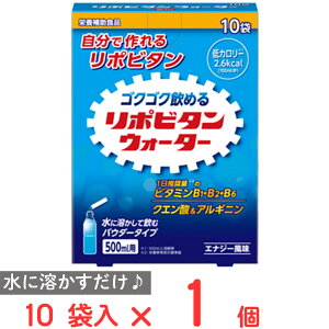 大正製薬 リポビタンウォーター 10袋入