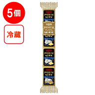 [冷蔵]六甲バター QBB プレミアムベビーチーズ ゴルゴンゾーラ入り 54g×5個