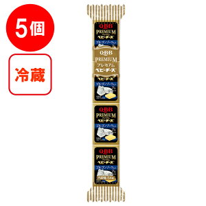 [�①]�Z�b�o�^�[ QBB �v���~�A���x�r�[�`�[�Y �S���S���]�[������ 54g×5��