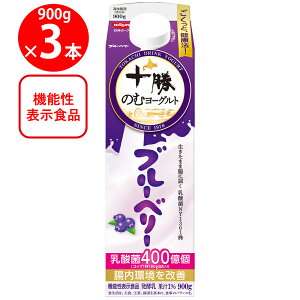 [①] [N \̂ރ[Ogu[x[ 900g×3{