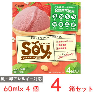 [ACX] NVG Soy}` C`S 60ml×4×4