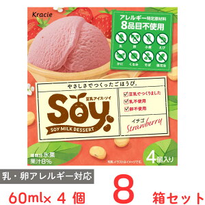 [ACX] NVG Soy}` C`S 60ml×4×8