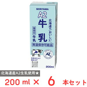 ��R���� A2�k�C���̂����������� 200ml×6�{