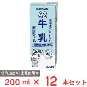 ��R���� A2�k�C���̂����������� 200ml×12�{