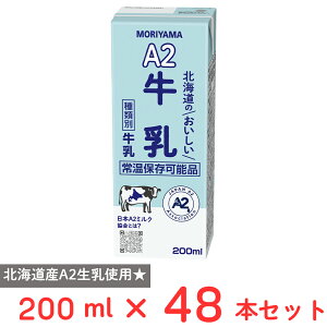 ��R���� A2�k�C���̂����������� 200ml×48�{