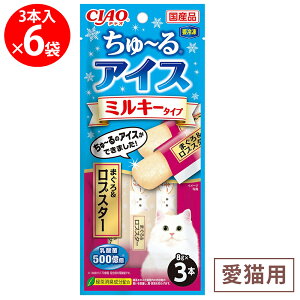 [Ⓚ] Ȃ΃ybgt[h CIAO `ACX ~L[^Cv ܂끕uX^[ 24g×6