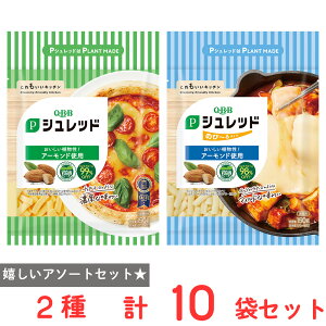 [�①] �Z�b�o�^�[ QBB P�V�����b�h 150g 2�� �e5�� ���b�c�@�����`�[�Y�E�`�F�_�[�`�[�Y���̃v�����g�x�[�X�H�i ���B�[�K���F��