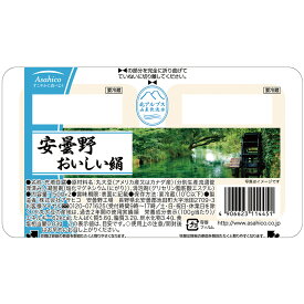 [冷蔵] アサヒコ 安曇野 おいしい絹2P 300g×3個 豆腐 国産 大豆 2個 ツインパック おとうふ 絹豆腐 まとめ買い