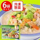 [冷凍]リンガーハットの野菜たっぷりちゃんぽん 395g×6個