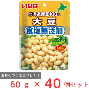 ȂΐHi kCY HY哤 50g×40