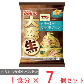 [冷凍食品] マ・マー 大盛り生パスタ クリーミーカルボナーラ 350g×7個