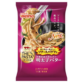 冷凍食品 マ・マー THE PASTA ソテースパゲティ 京都府産九条ねぎの明太子バター 280g