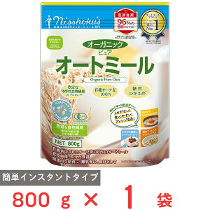 H I[KjbNsAI[g~[ 800g